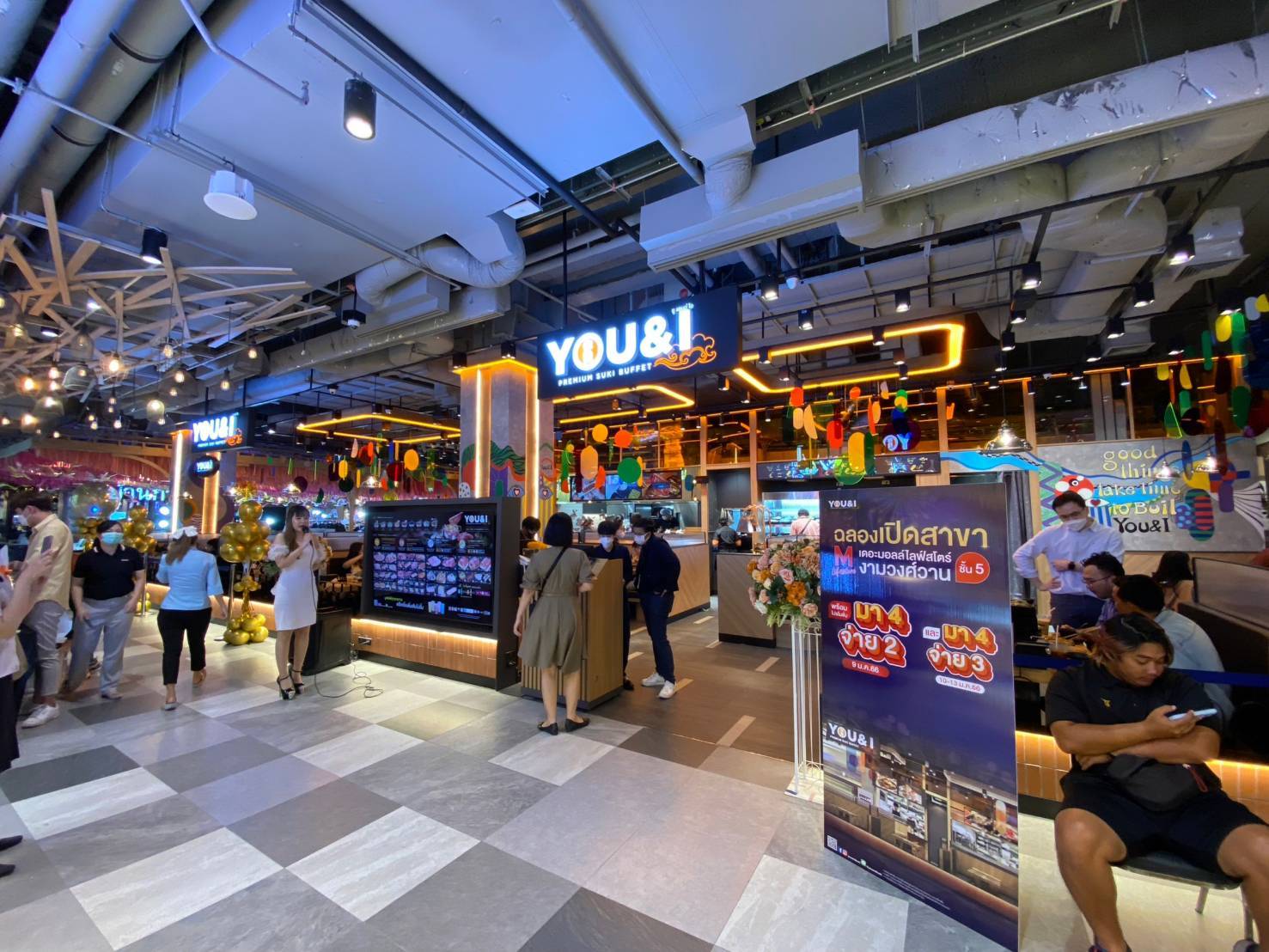 The Mall Ngamwongwan